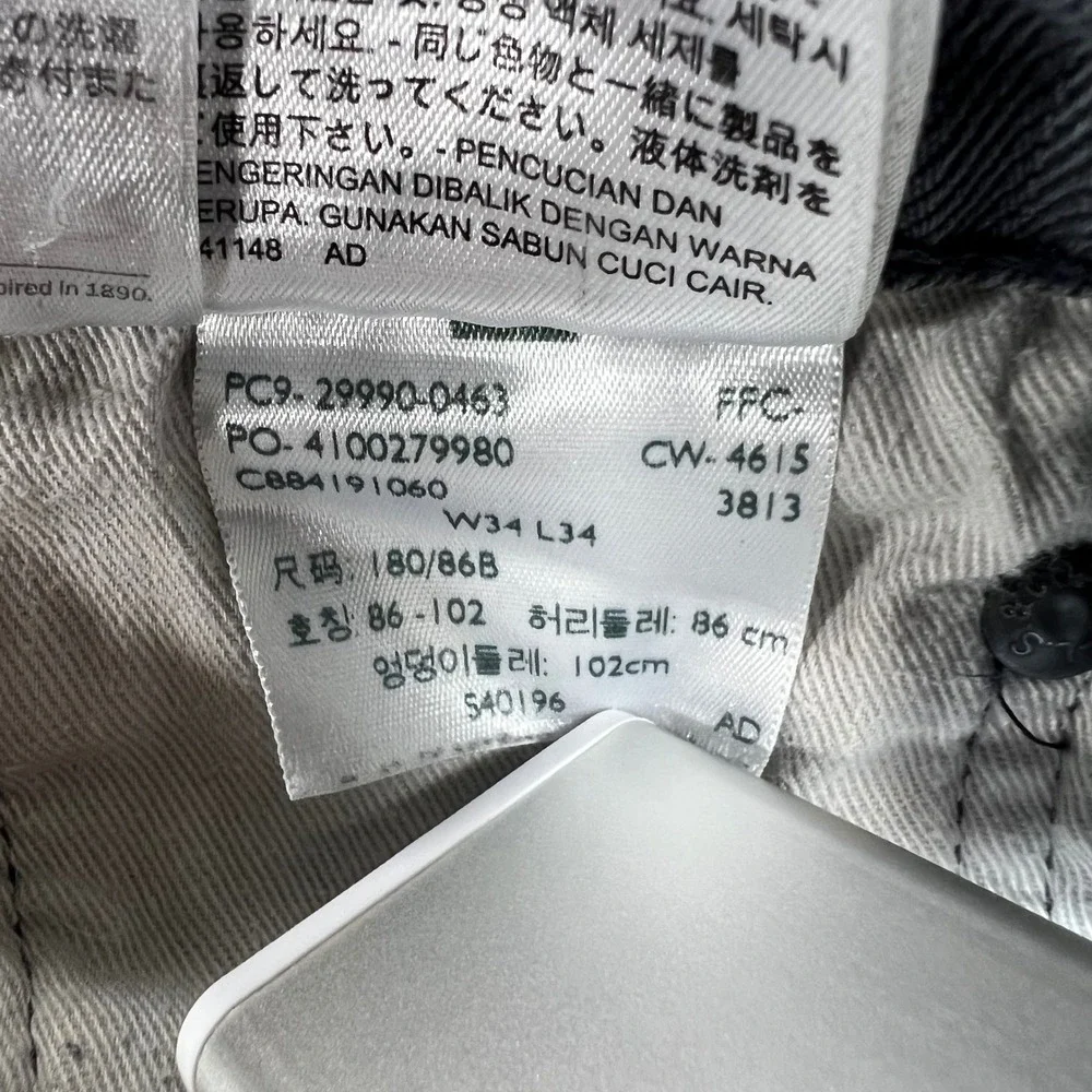 Levis normal wear